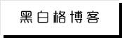 吃瓜在线每日大赛