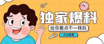 吃瓜在线每日大赛_今日热点吃瓜事件实时更新与精彩盘点