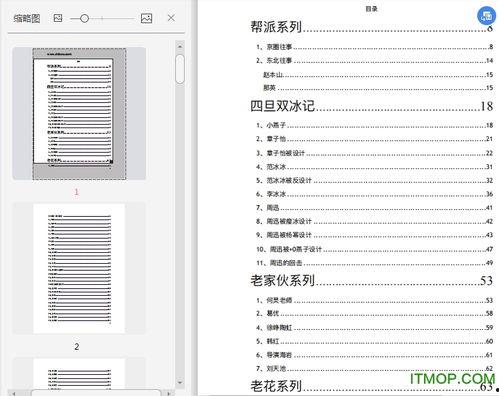 吃瓜娱乐圈软件下载安装