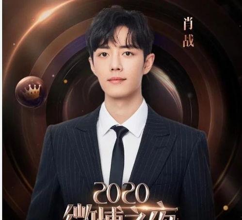 娱乐圈吃瓜少女微博
